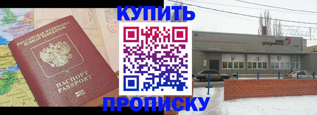 регистрация для дет. сада в Электроуглях