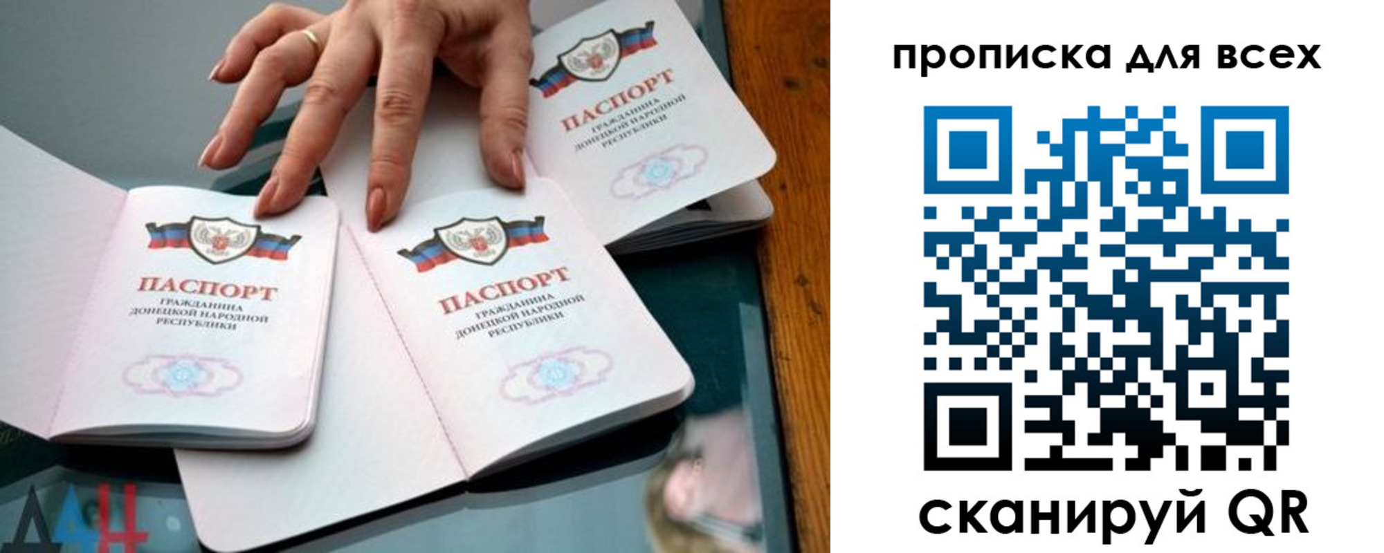 прописка гарантия в Электроуглях