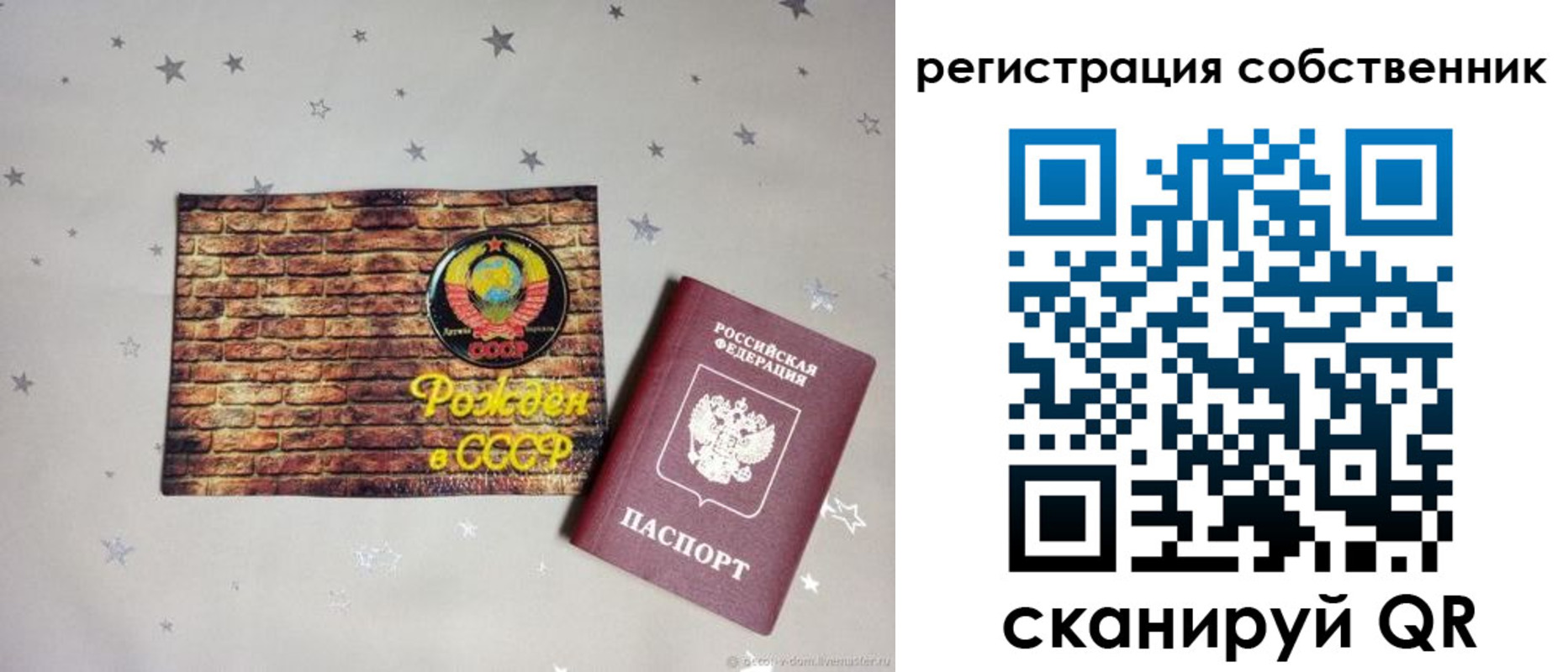 миграционный учет в Электроуглях