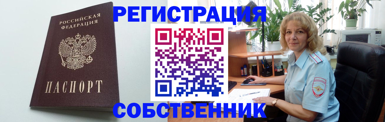 форма 3 в Электроуглях