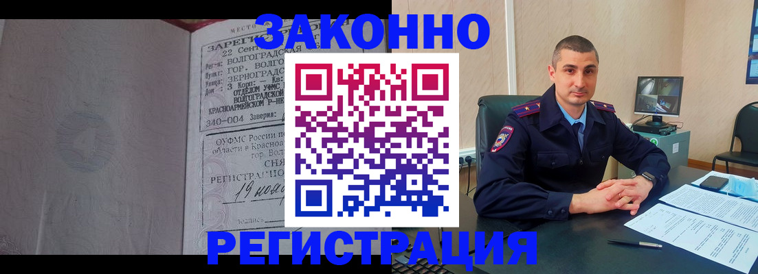 форма 3 в Электроуглях